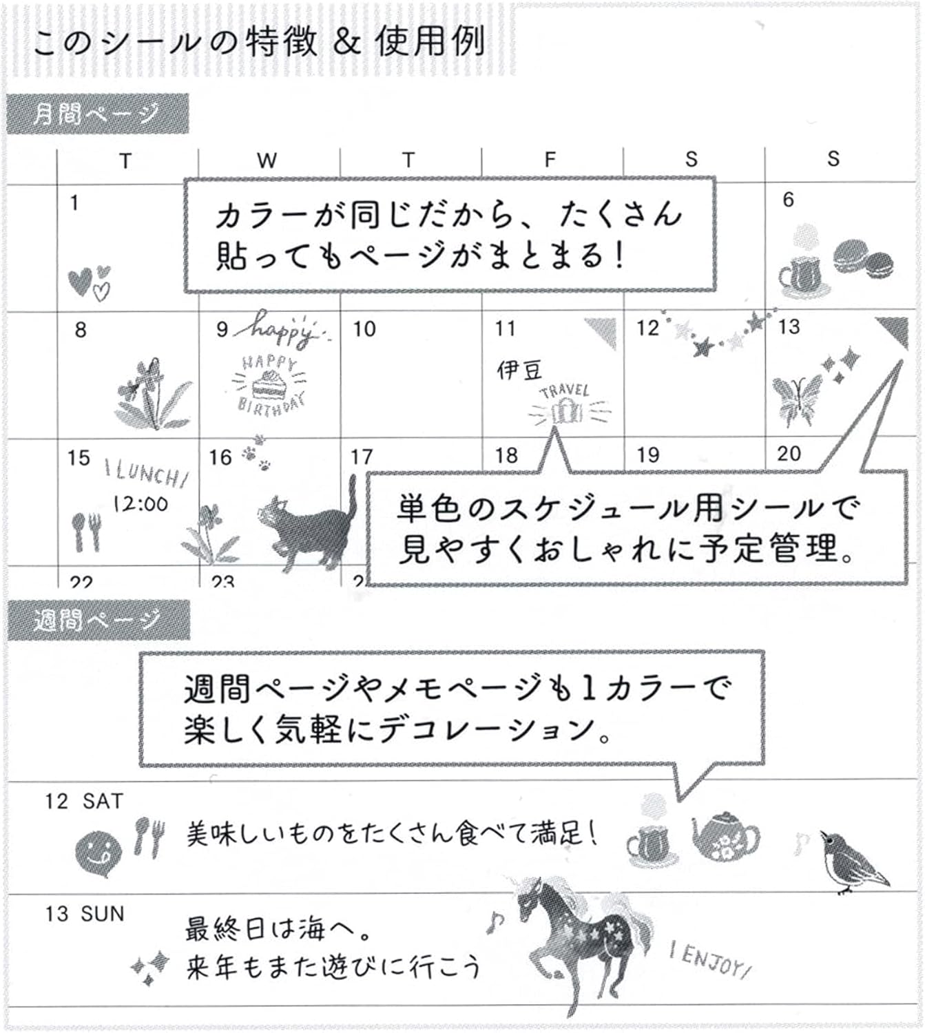 82562006 Single Colour Self-Adhesive Removable Notebook Stickers