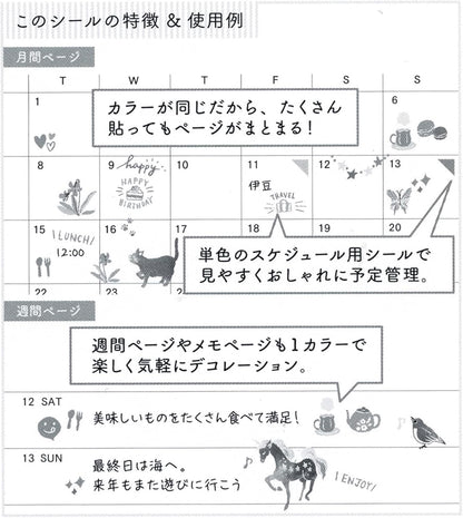 82562006 Single Colour Self-Adhesive Removable Notebook Stickers
