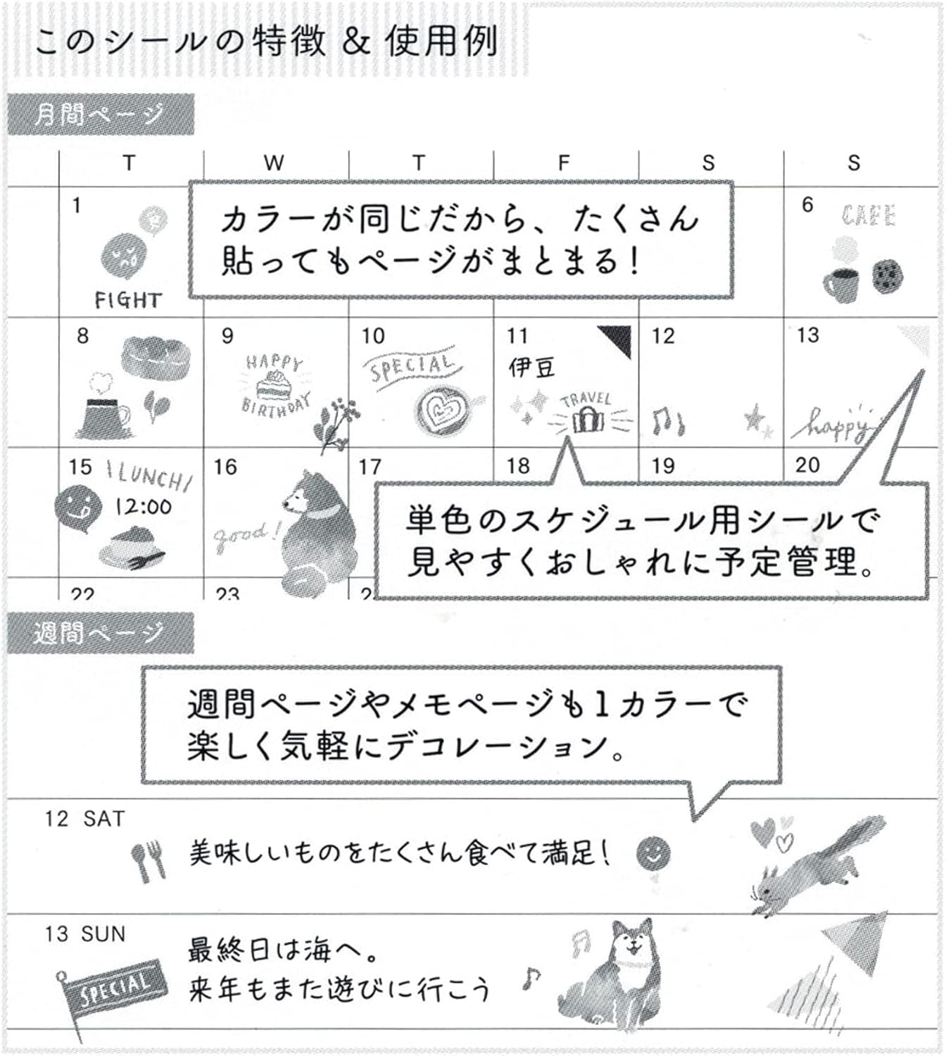 Notebook Sticker/Sticker Peel and Stick Single Color Sticker  82563006