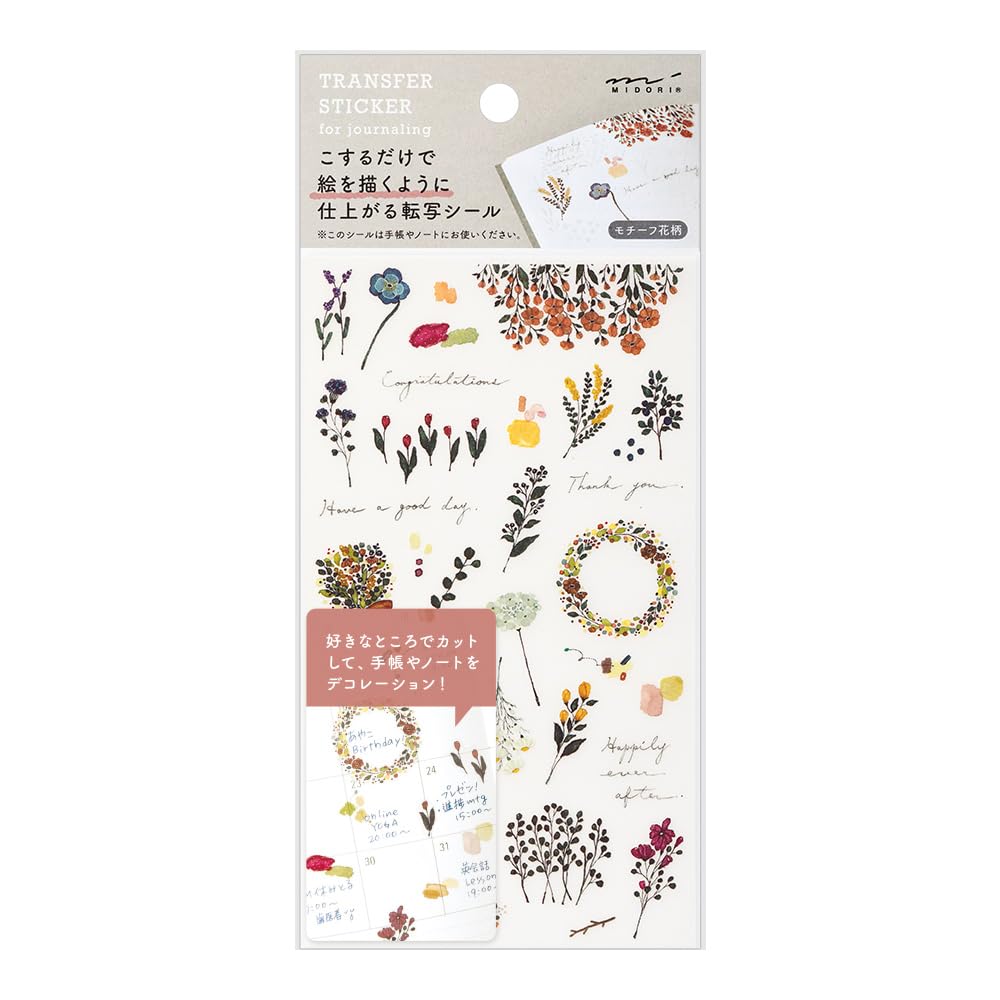 Midori Seal 82580006 Decal Motif Floral Print