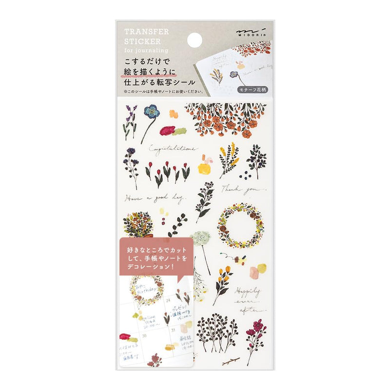 Midori Seal 82580006 Decal Motif Floral Print