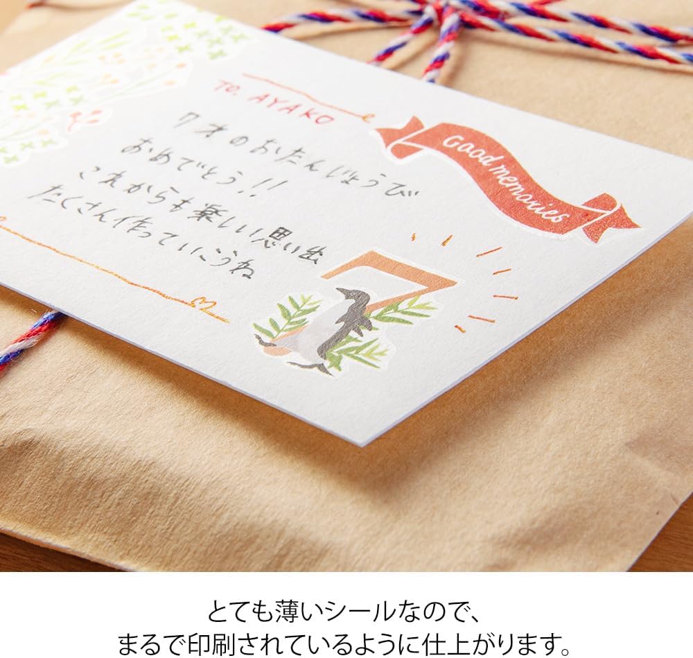 Midori Seal Decal Monthly Pattern 82585006