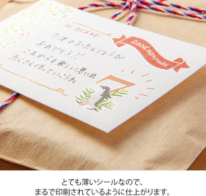 Midori Seal Decal Monthly Pattern 82585006