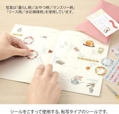 Midori Seal Decal Monthly Pattern 82585006