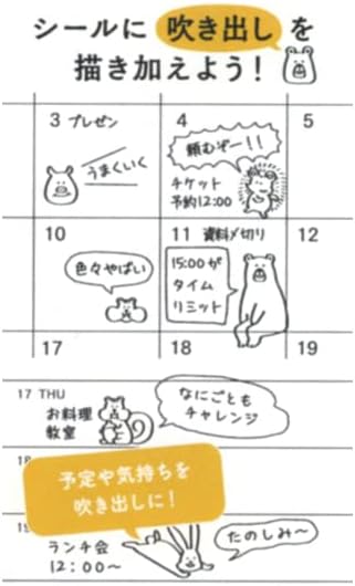 Midori Sticker 2590 Chat Forest Animals
