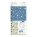 Midori Notebook Sticker, Monster Pattern, Plastic, Cartoon Style, Sticker Sheet, Blue, 140 Star Shaped Stickers