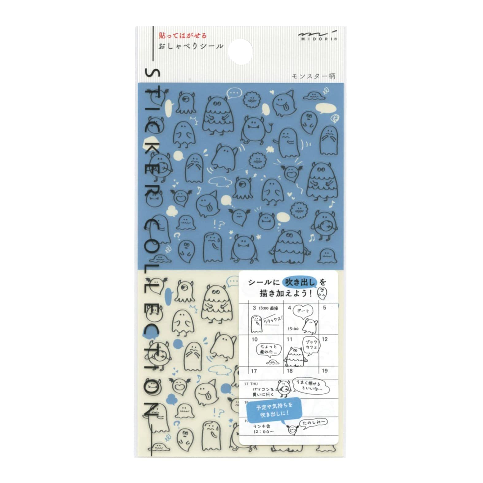 Midori Notebook Sticker, Monster Pattern, Plastic, Cartoon Style, Sticker Sheet, Blue, 140 Star Shaped Stickers