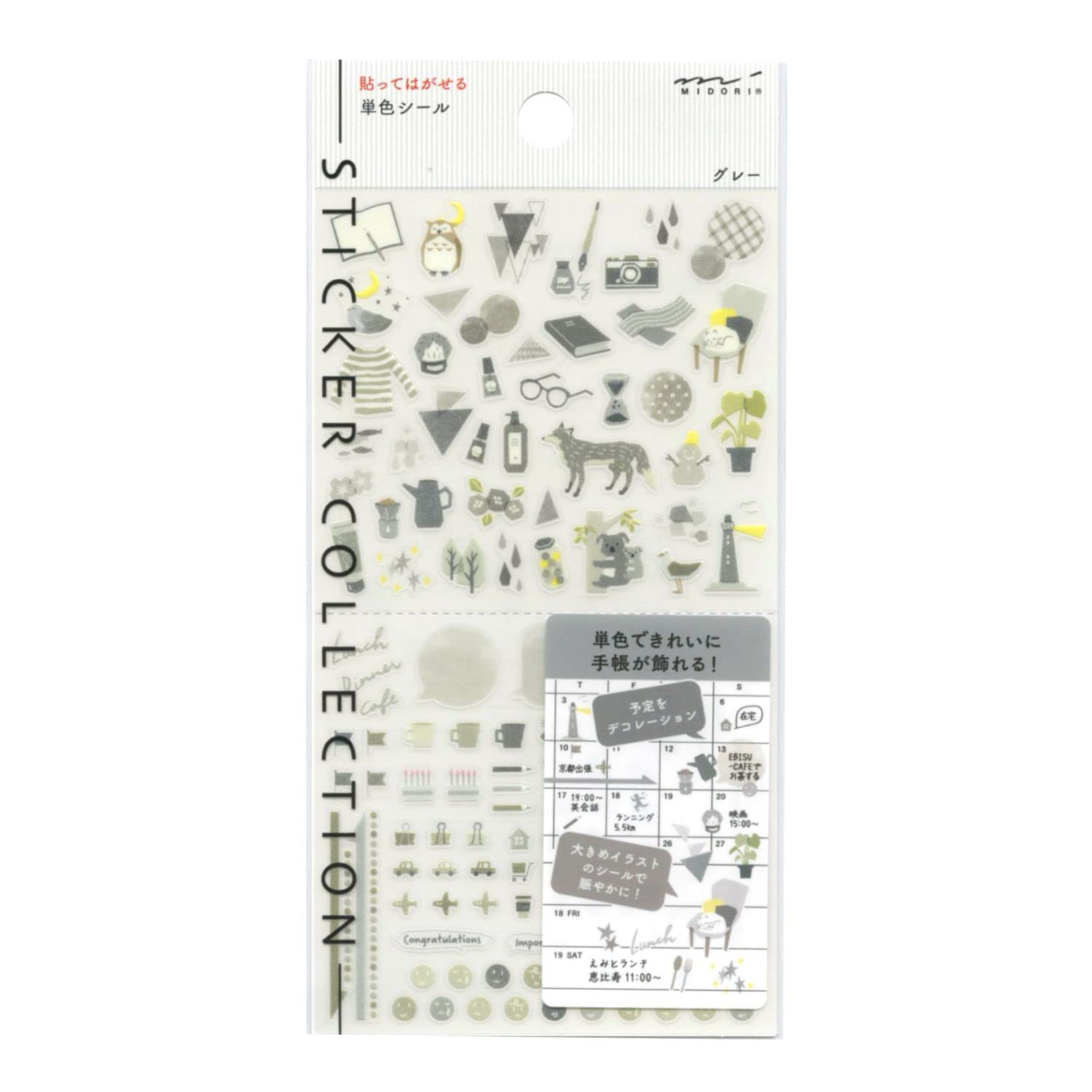 Notebook Sticker/Sticker Peel and Stick Single Color Sticker  82594