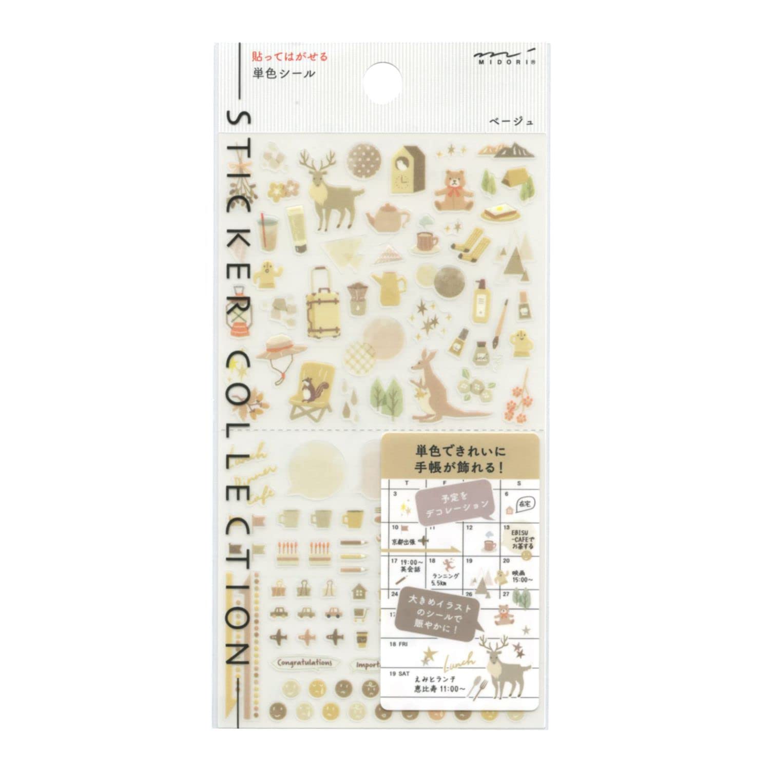 Notebook Sticker/Sticker Peel and Stick Single Color Sticker  82597