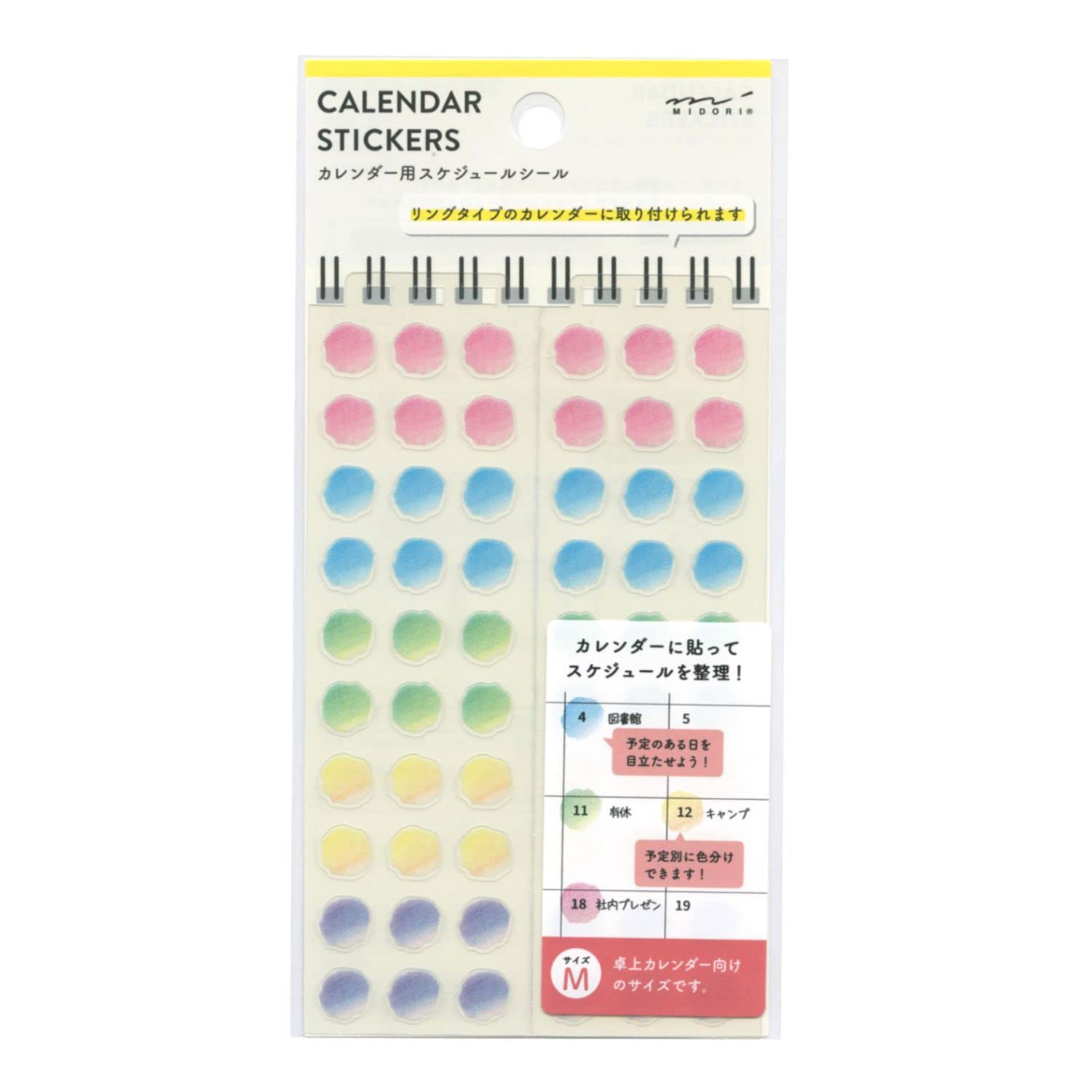Midori 82598 Notebook Sticker/Sticker Desk Calendar Schedule Sticker M