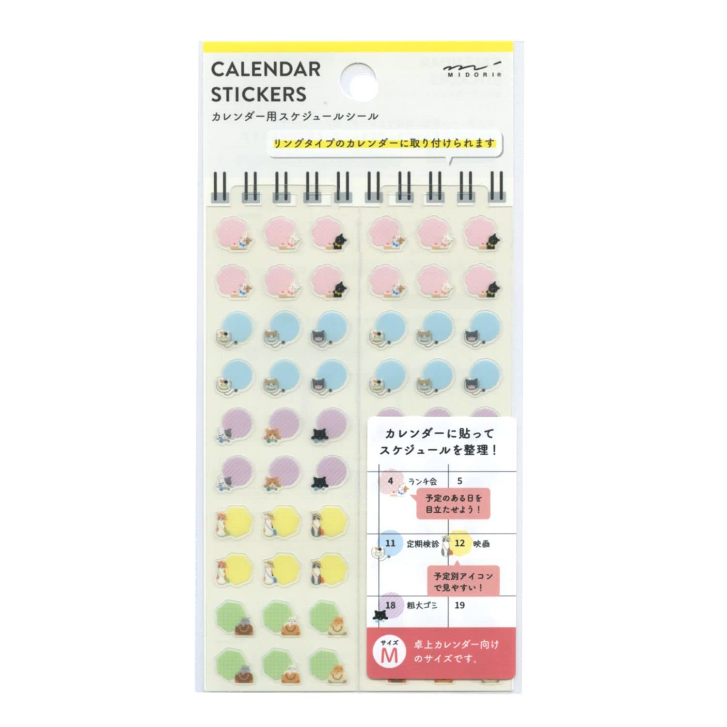 Midori 82600 Notebook Sticker/Sticker Desk Calendar Schedule Sticker M