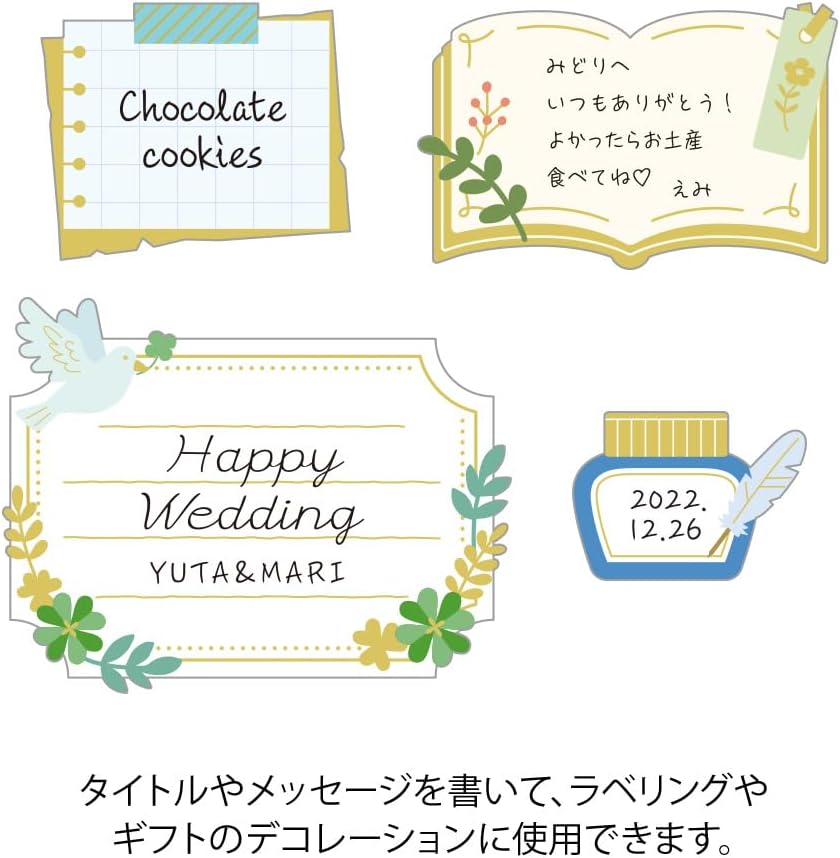 Midori Seal 82611006 PCM Label Stationery Pattern