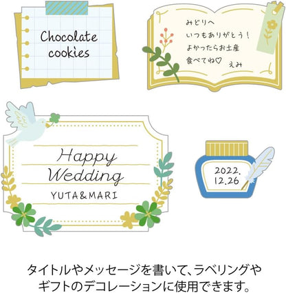 Midori Seal 82611006 PCM Label Stationery Pattern