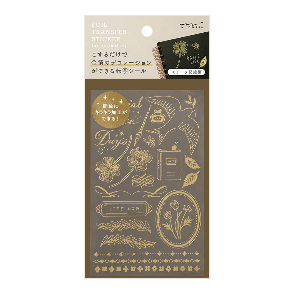 Midori 82615006 decorative transfer sticker