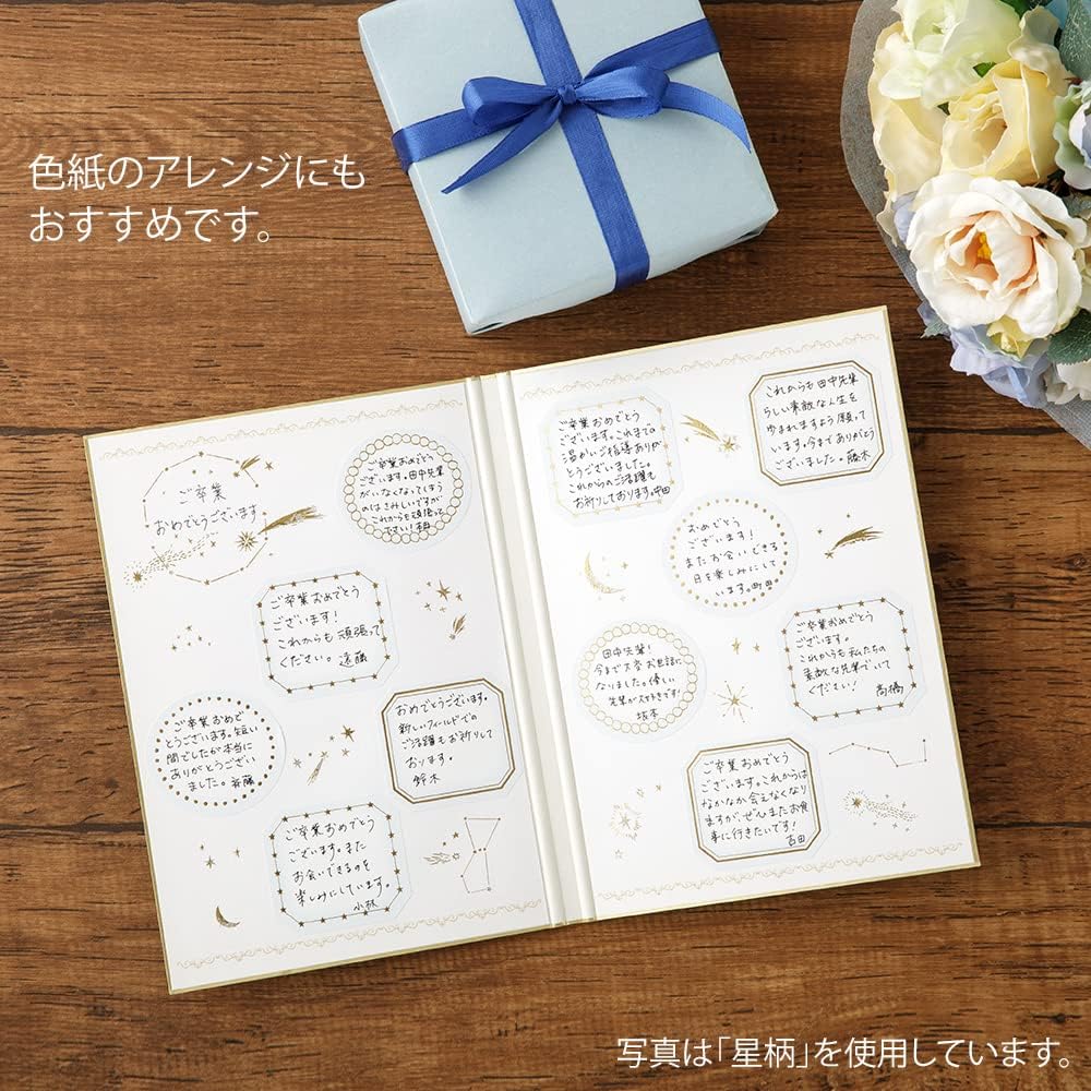 Midori 82615006 decorative transfer sticker