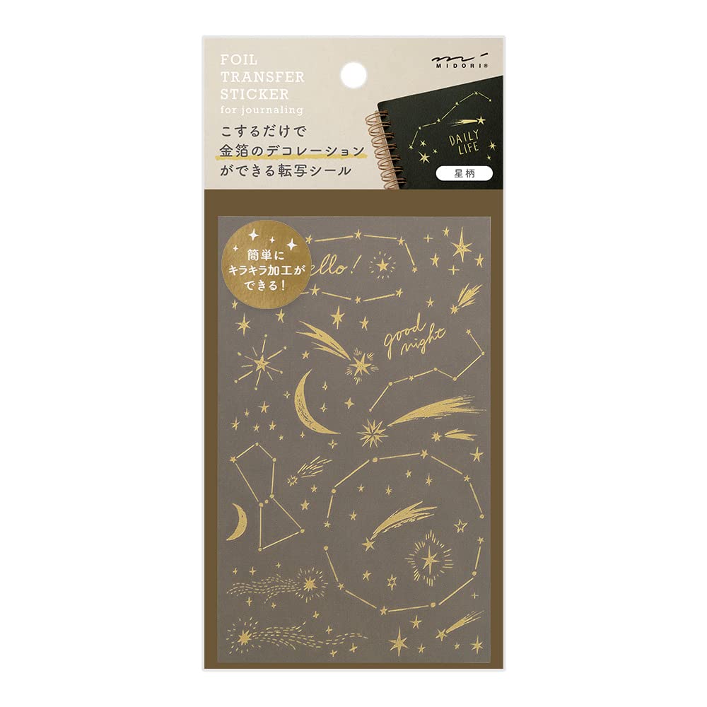 DESIGNPHIL Midori 82616006 Sticker Decal Foil Star Pattern