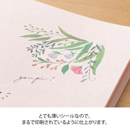 Decal Sticker 2632  Sticker Decoration Cute 82632006