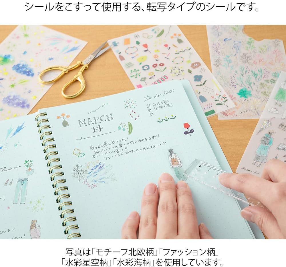 Midori Seal Decal Fashion Pattern 82633006