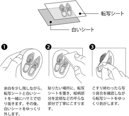 Midori Seal Decal Fashion Pattern 82633006