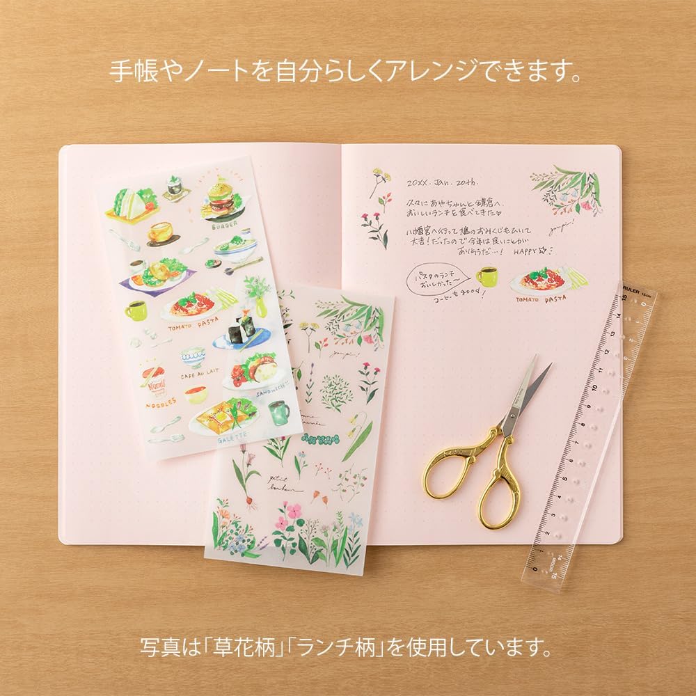 Midori Seal Decal Lunch Pattern 82634006