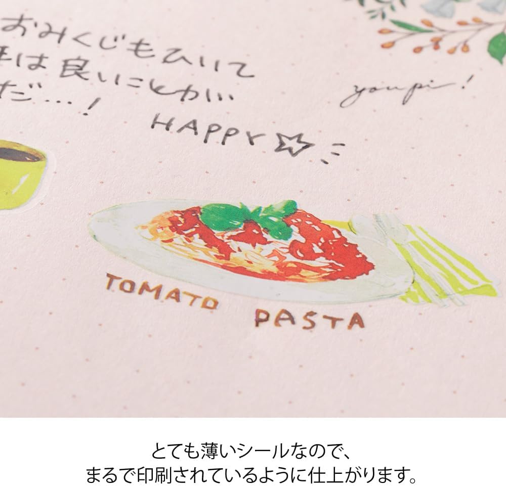 Midori Seal Decal Lunch Pattern 82634006