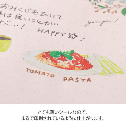 Midori Seal Decal Lunch Pattern 82634006