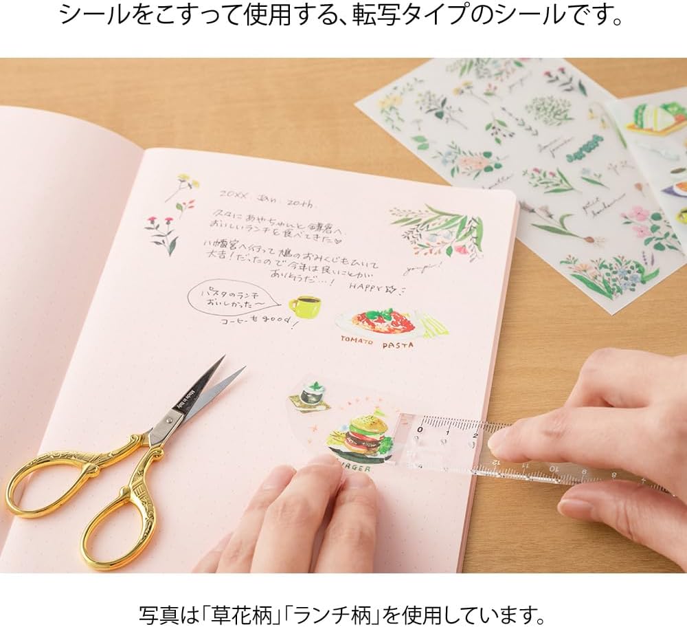 Midori Seal Decal Lunch Pattern 82634006