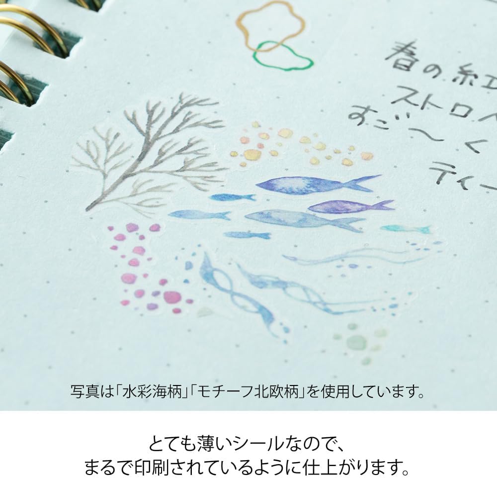 Midori 82636006 Sticker Decal Watercolor Sea Pattern