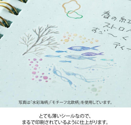 Midori 82636006 Sticker Decal Watercolor Sea Pattern