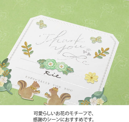 Midori 82649006 Sticker Decal Foil Thank You Flower Pattern