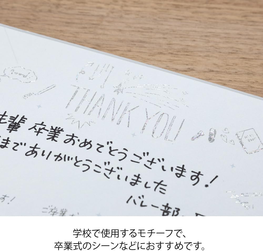 Midori 82650006 Sticker Decal Foil Thank You School Pattern
