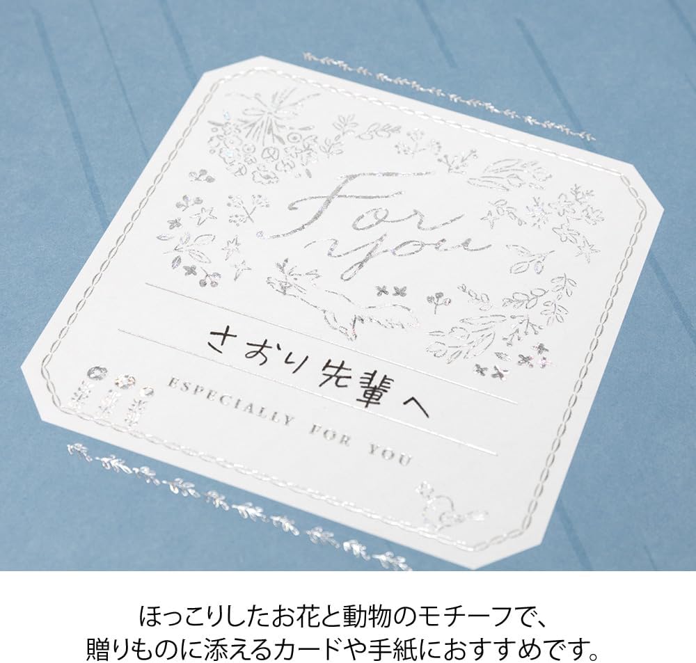 Midori 82651006 Sticker Decal Foil Gift Pattern