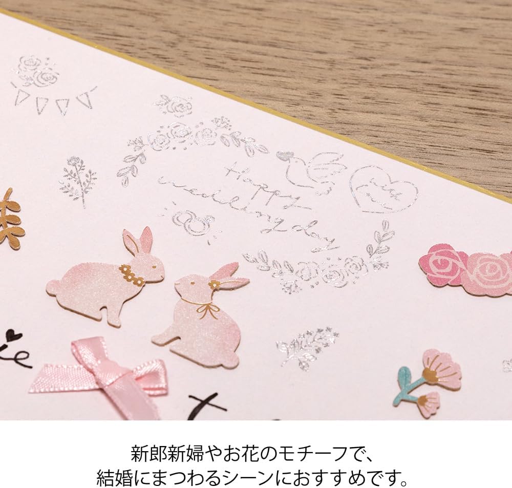 Midori 82652006 Sticker Decal Foil Wedding Pattern