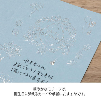Midori 82653006 Sticker Decal Foil Birthday Pattern