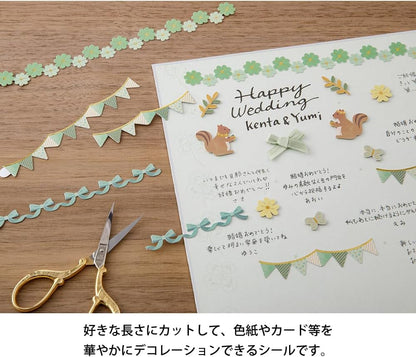 Midori Pc Museum Ribbon Sticker 2660 Green