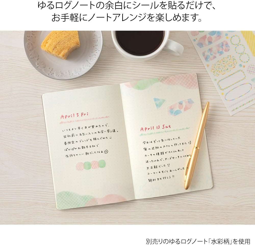 Watercolor Stickers 2 Sheets by Midori