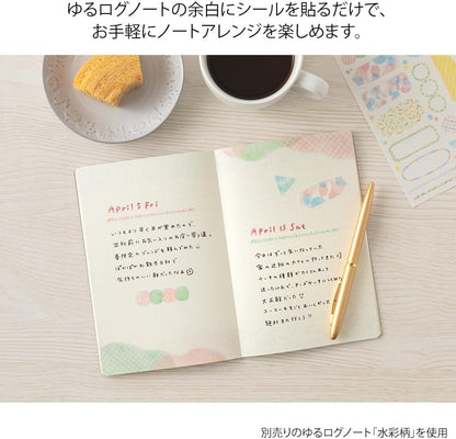 Watercolor Stickers 2 Sheets by Midori
