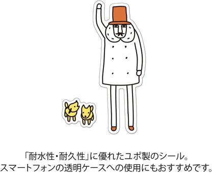 Midori 82691006 Sticker Decoration A Pattern Ojisan 30th Anniversary