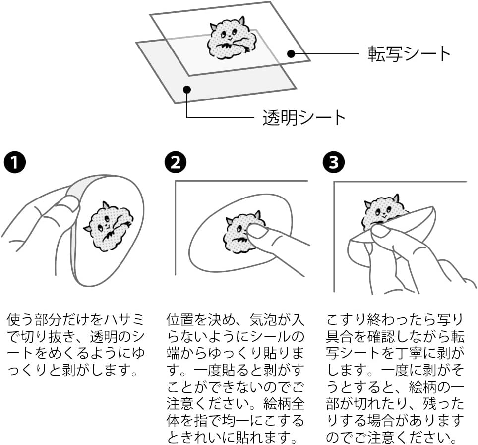 Midori Seal Decal Glossy Monster Pattern 82701006