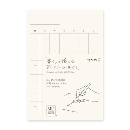 Midori 84794006 MD Diary Sticker, Free