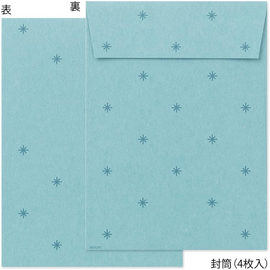 Midori 86640006 Letter Set with Stickers, 12 Stationery Notes, 4 Envelopes, Polar Bear Pattern A