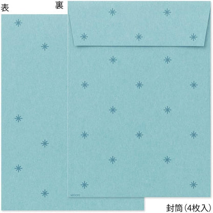 Midori 86640006 Letter Set with Stickers, 12 Stationery Notes, 4 Envelopes, Polar Bear Pattern A