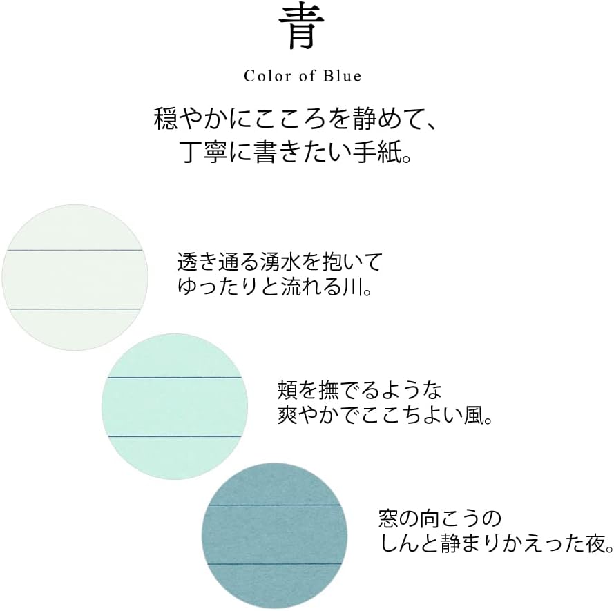 DESIGNPHIL 86917006 Midori Letter Set, Gift Color, Blue