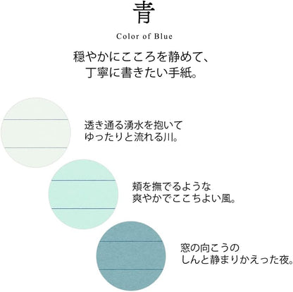 DESIGNPHIL 86917006 Midori Letter Set, Gift Color, Blue