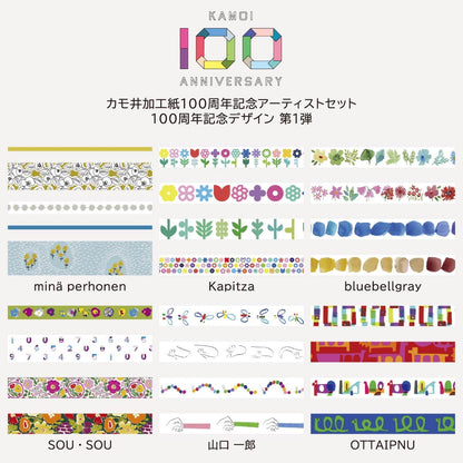 Kamoi Processing Paper Mt Masking Tape 100th Anniversary Mina Perhonen Set (MTMINAST1