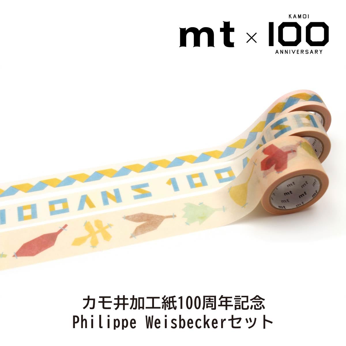 Kamoi Processing Paper Mt Masking Tape 100th Anniversary Philippe Weisbecker Set (MTWEISST1