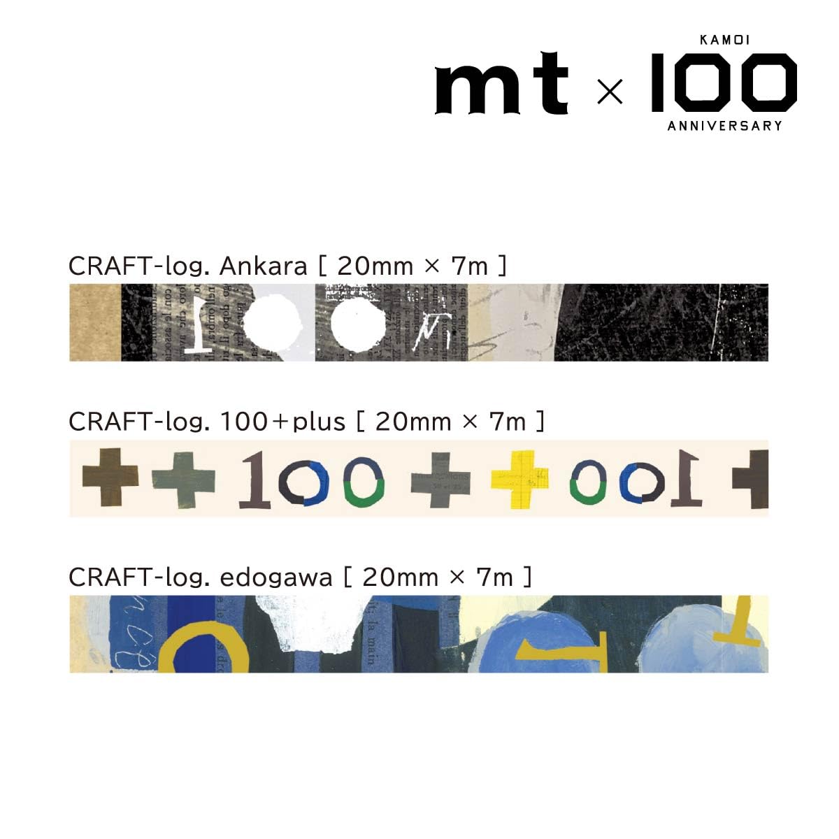 Kamoi Processing Paper mt Masking Tape 100th Anniversary CRAFT-log. Set (MTCRAFST1