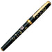 Platinum PTL-20000H#52-2 Fountain Pen, Mitsuku, Modern Maki-Ei, Cherry Blossom Fuzzi, Fine Point