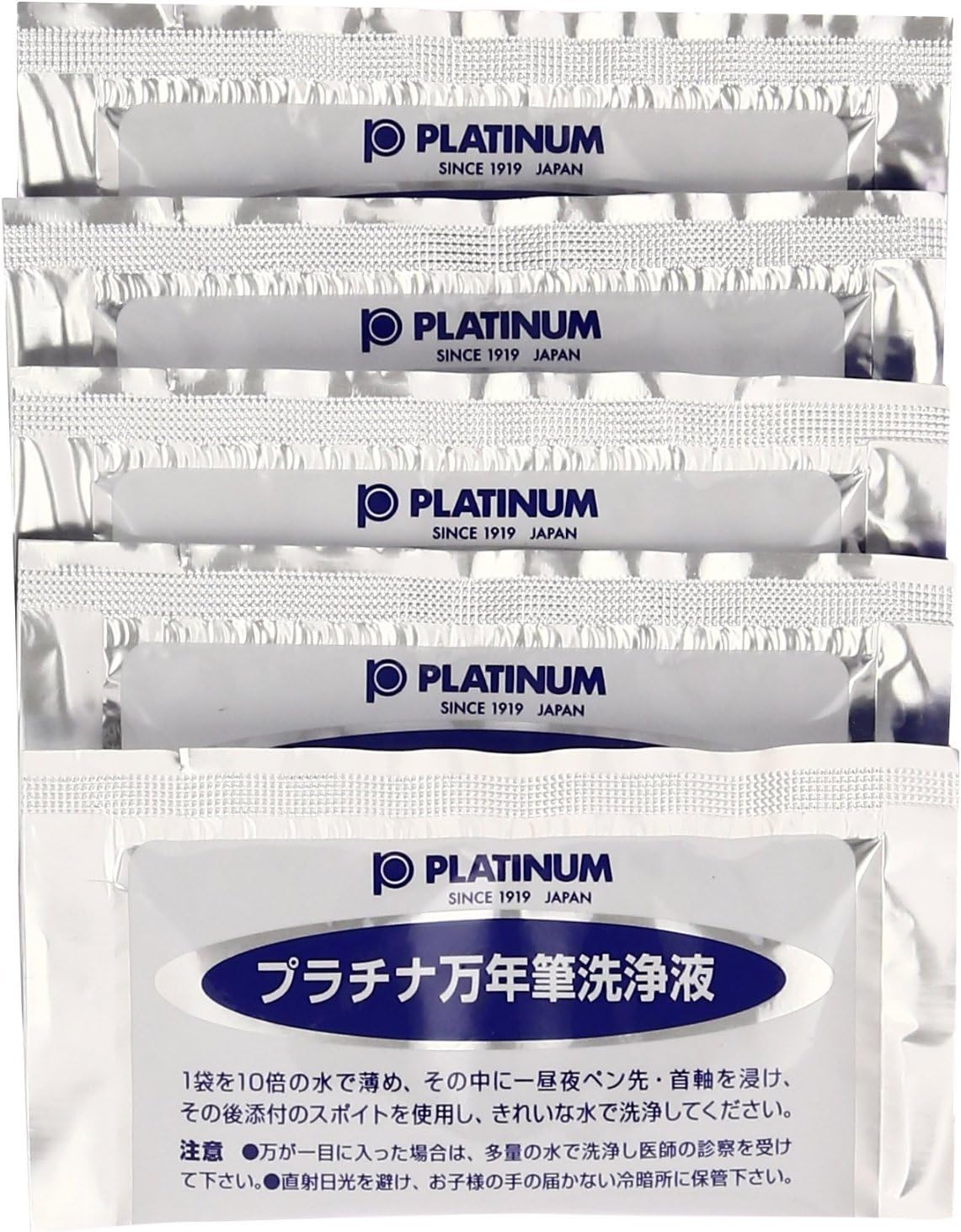 PLATINUM Fountain Pen Ink Cleaner Kit - European Model , ICL-1200E#1