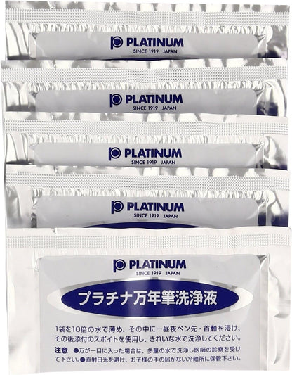 PLATINUM Fountain Pen Ink Cleaner Kit - European Model , ICL-1200E#1